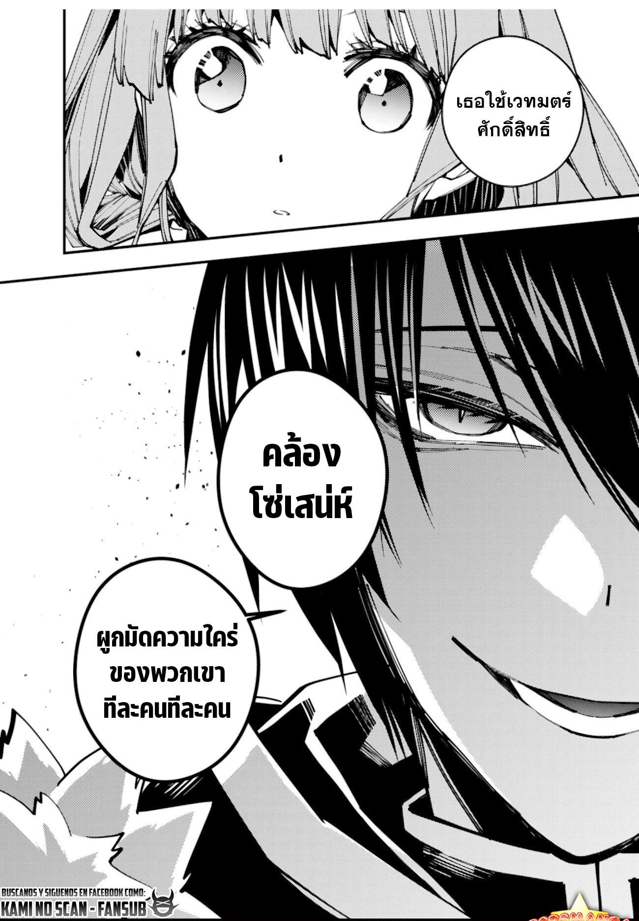 Manga-lc-com อ่านมังงะ อ่านการ์ตูน ออนไลน์ ฟรี Fukushuu o Koinegau Saikyou Yuusha wa, Yami no Chikara de Senmetsu Musou Suru ตอนที่ 1 2 3 4 5 6 7 8 9 10 11 12 13 14 ฟรี ไม่มีโฆษณา Manga-lc - อ่าน มังงะ อ่าน การ์ตูน ออนไลน์ อ่านมังงะ ฟรี