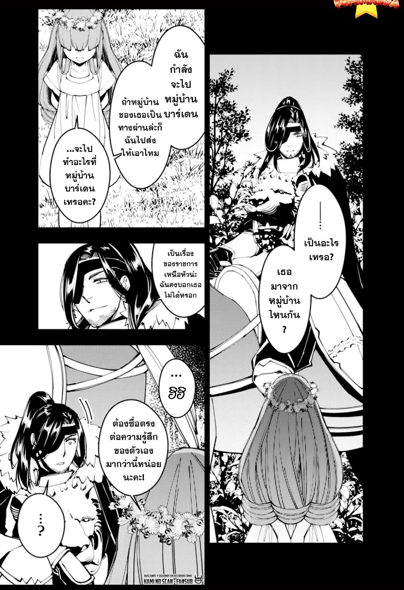 Manga-lc-com อ่านมังงะ อ่านการ์ตูน ออนไลน์ ฟรี Fukushuu o Koinegau Saikyou Yuusha wa, Yami no Chikara de Senmetsu Musou Suru ตอนที่ 1 2 3 4 5 6 7 8 9 10 11 12 13 14 ฟรี ไม่มีโฆษณา Manga-lc - อ่าน มังงะ อ่าน การ์ตูน ออนไลน์ อ่านมังงะ ฟรี