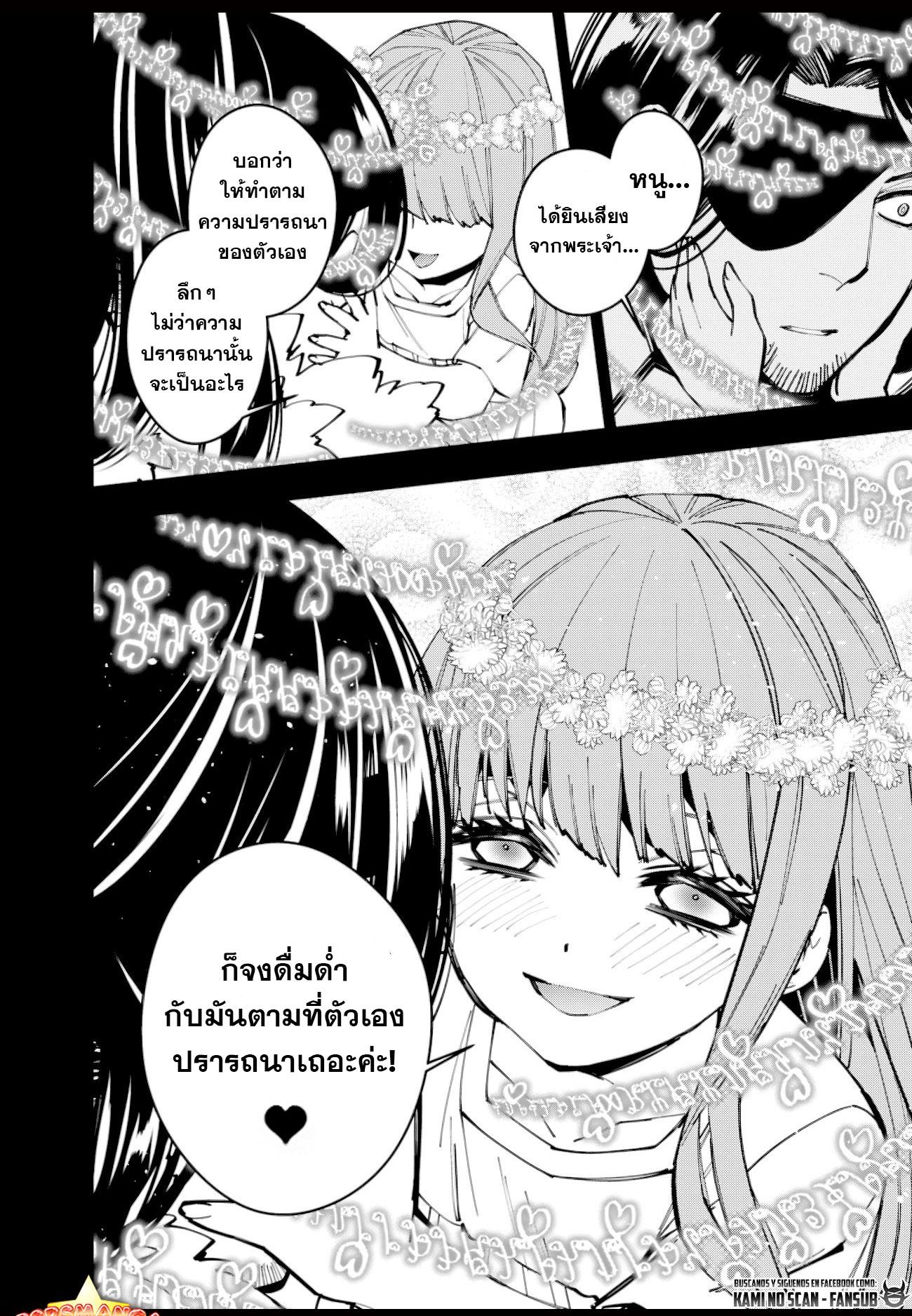Manga-lc-com อ่านมังงะ อ่านการ์ตูน ออนไลน์ ฟรี Fukushuu o Koinegau Saikyou Yuusha wa, Yami no Chikara de Senmetsu Musou Suru ตอนที่ 1 2 3 4 5 6 7 8 9 10 11 12 13 14 ฟรี ไม่มีโฆษณา Manga-lc - อ่าน มังงะ อ่าน การ์ตูน ออนไลน์ อ่านมังงะ ฟรี