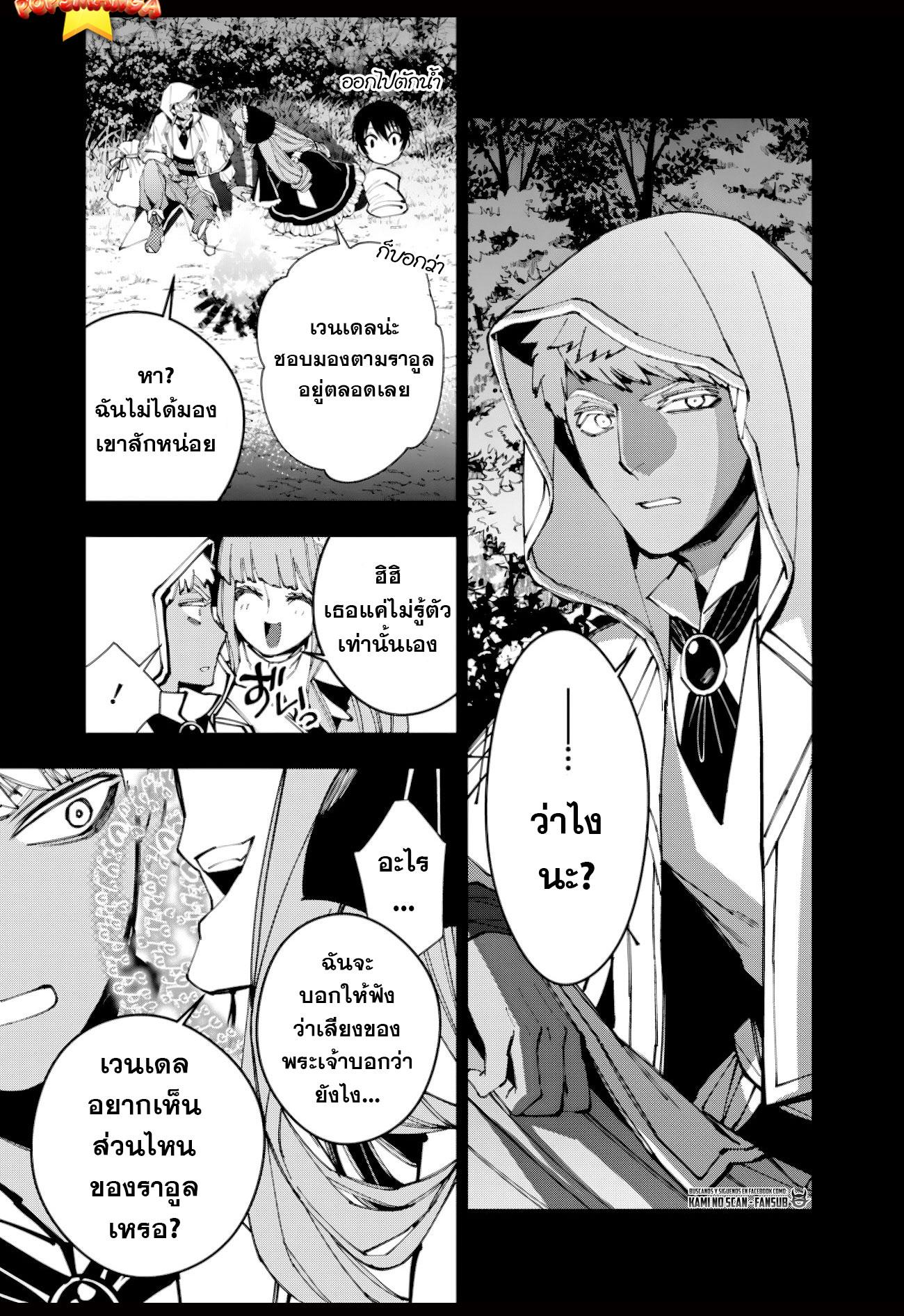 Manga-lc-com อ่านมังงะ อ่านการ์ตูน ออนไลน์ ฟรี Fukushuu o Koinegau Saikyou Yuusha wa, Yami no Chikara de Senmetsu Musou Suru ตอนที่ 1 2 3 4 5 6 7 8 9 10 11 12 13 14 ฟรี ไม่มีโฆษณา Manga-lc - อ่าน มังงะ อ่าน การ์ตูน ออนไลน์ อ่านมังงะ ฟรี