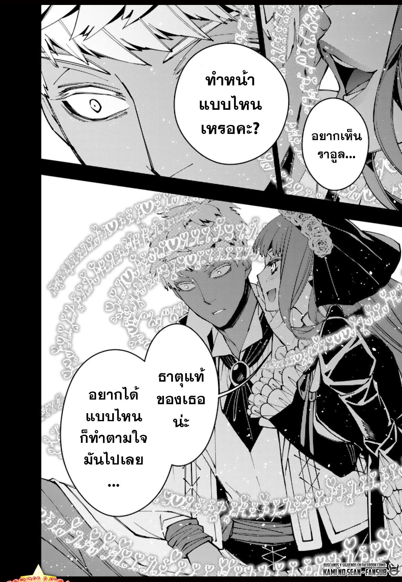 Manga-lc-com อ่านมังงะ อ่านการ์ตูน ออนไลน์ ฟรี Fukushuu o Koinegau Saikyou Yuusha wa, Yami no Chikara de Senmetsu Musou Suru ตอนที่ 1 2 3 4 5 6 7 8 9 10 11 12 13 14 ฟรี ไม่มีโฆษณา Manga-lc - อ่าน มังงะ อ่าน การ์ตูน ออนไลน์ อ่านมังงะ ฟรี