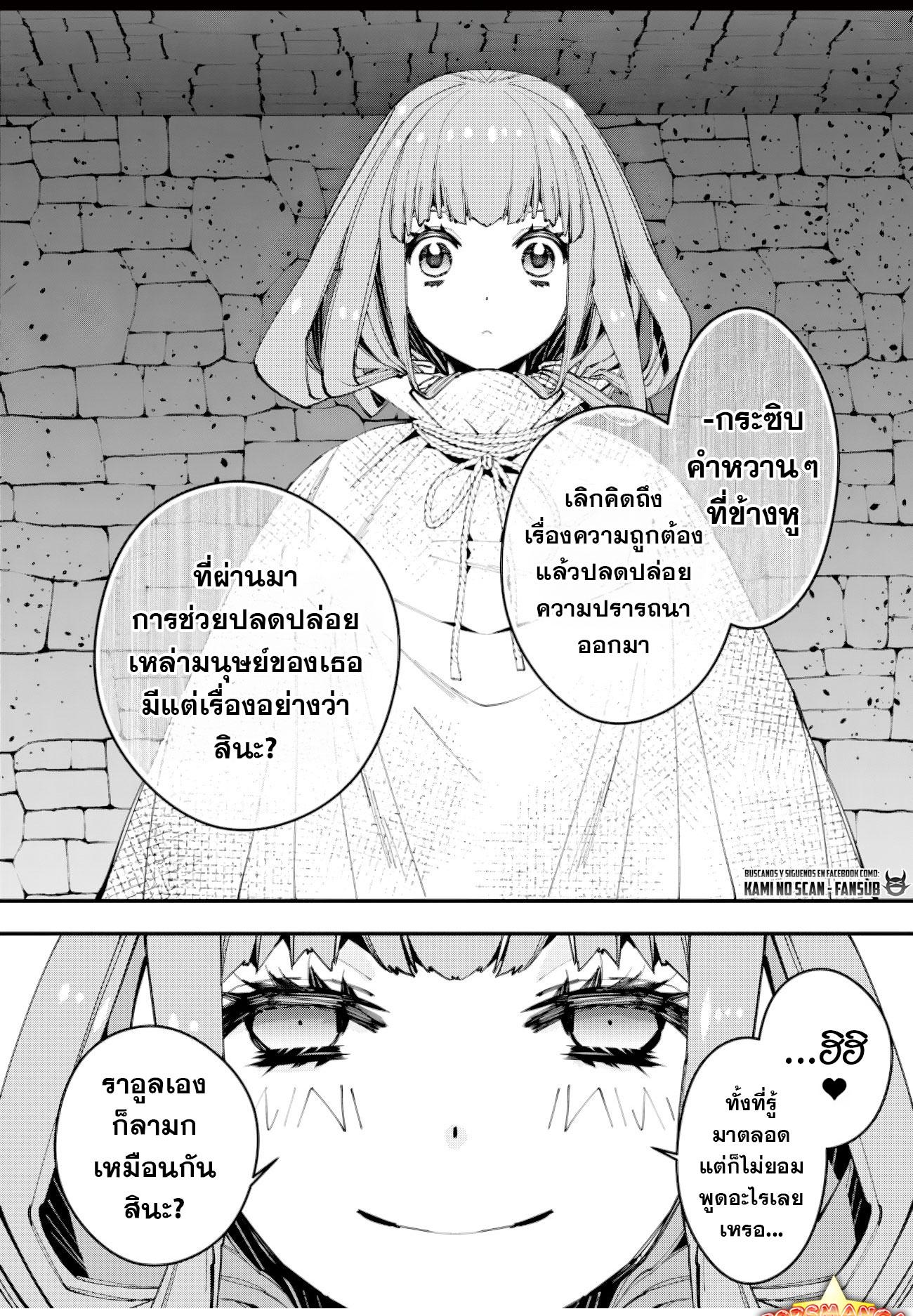 Manga-lc-com อ่านมังงะ อ่านการ์ตูน ออนไลน์ ฟรี Fukushuu o Koinegau Saikyou Yuusha wa, Yami no Chikara de Senmetsu Musou Suru ตอนที่ 1 2 3 4 5 6 7 8 9 10 11 12 13 14 ฟรี ไม่มีโฆษณา Manga-lc - อ่าน มังงะ อ่าน การ์ตูน ออนไลน์ อ่านมังงะ ฟรี