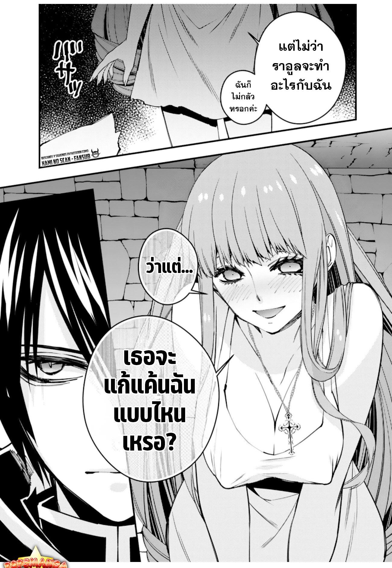 Manga-lc-com อ่านมังงะ อ่านการ์ตูน ออนไลน์ ฟรี Fukushuu o Koinegau Saikyou Yuusha wa, Yami no Chikara de Senmetsu Musou Suru ตอนที่ 1 2 3 4 5 6 7 8 9 10 11 12 13 14 ฟรี ไม่มีโฆษณา Manga-lc - อ่าน มังงะ อ่าน การ์ตูน ออนไลน์ อ่านมังงะ ฟรี