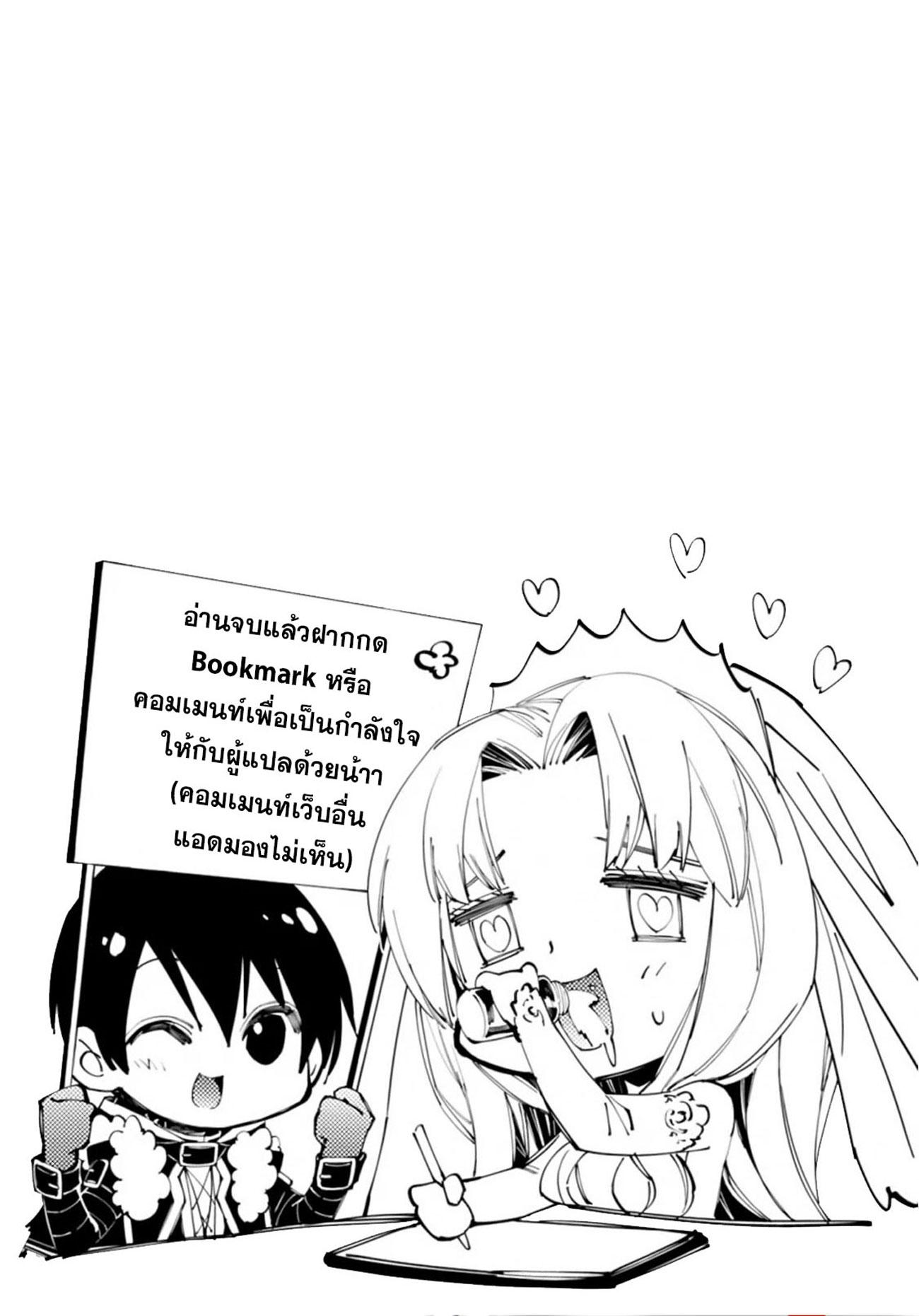 Manga-lc-com อ่านมังงะ อ่านการ์ตูน ออนไลน์ ฟรี Fukushuu o Koinegau Saikyou Yuusha wa, Yami no Chikara de Senmetsu Musou Suru ตอนที่ 1 2 3 4 5 6 7 8 9 10 11 12 13 14 ฟรี ไม่มีโฆษณา Manga-lc - อ่าน มังงะ อ่าน การ์ตูน ออนไลน์ อ่านมังงะ ฟรี