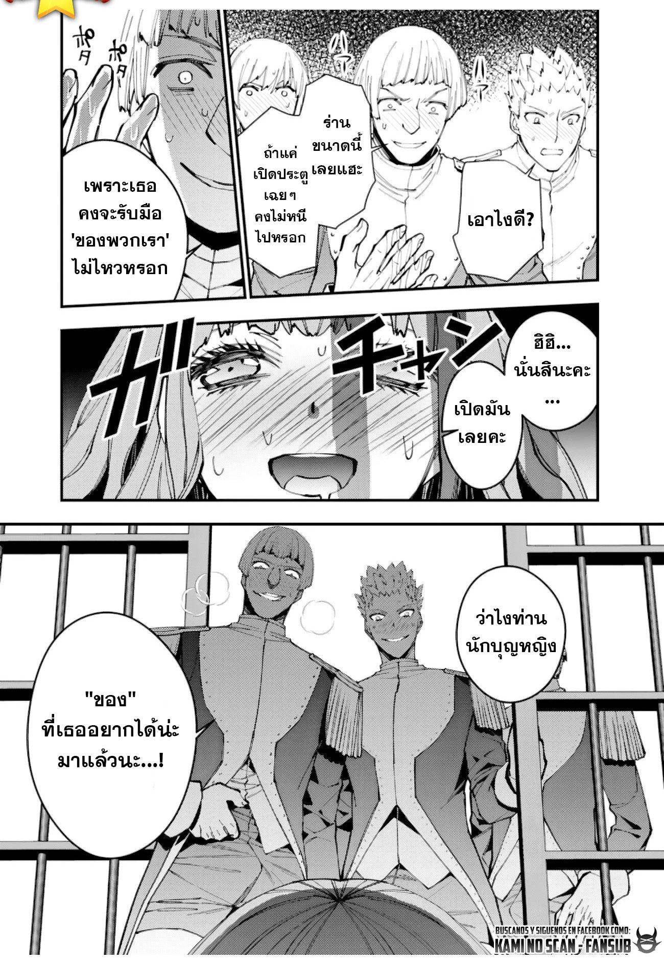 Manga-lc-com อ่านมังงะ อ่านการ์ตูน ออนไลน์ ฟรี Fukushuu o Koinegau Saikyou Yuusha wa, Yami no Chikara de Senmetsu Musou Suru ตอนที่ 1 2 3 4 5 6 7 8 9 10 11 12 13 14 ฟรี ไม่มีโฆษณา Manga-lc - อ่าน มังงะ อ่าน การ์ตูน ออนไลน์ อ่านมังงะ ฟรี