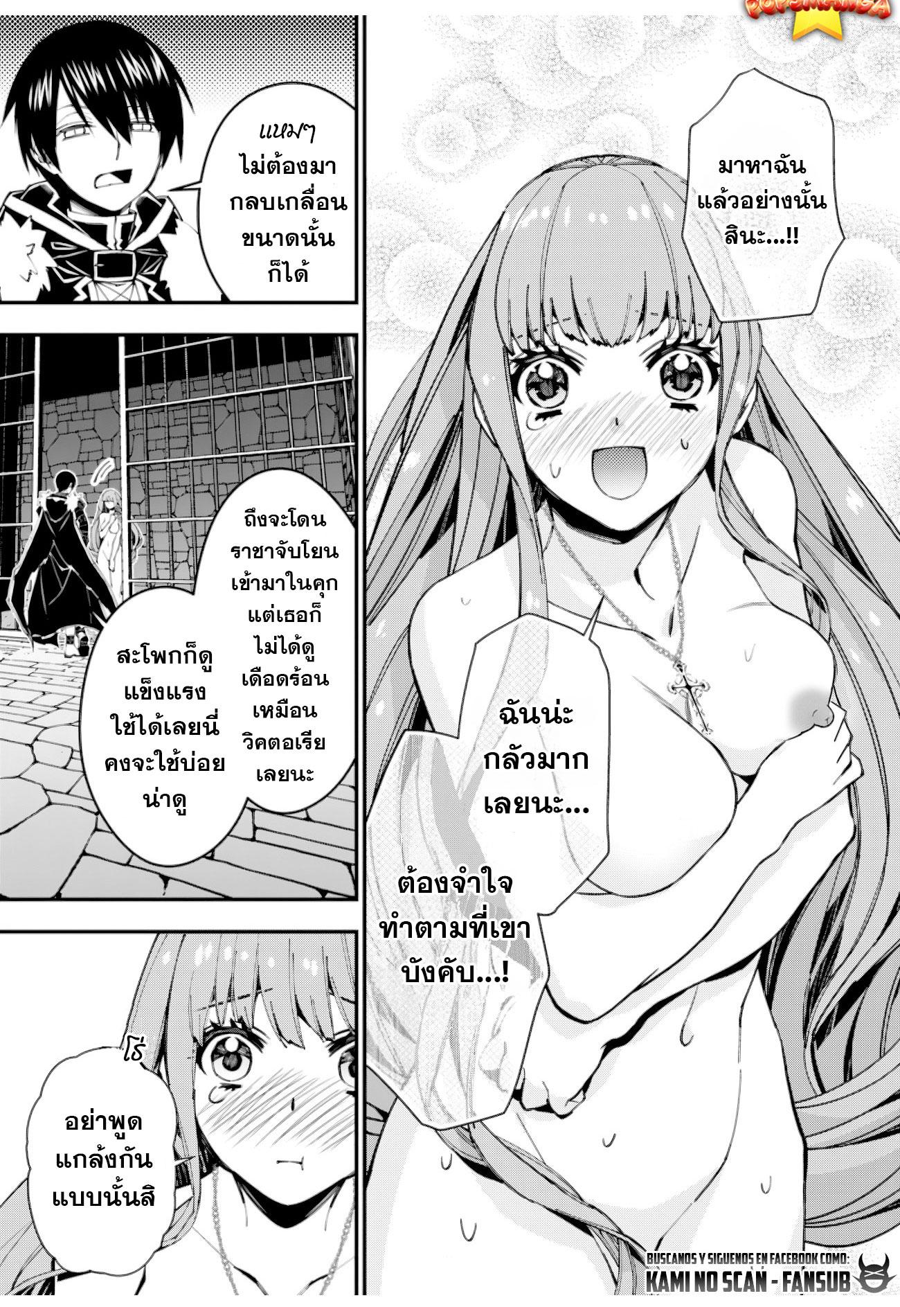 Manga-lc-com อ่านมังงะ อ่านการ์ตูน ออนไลน์ ฟรี Fukushuu o Koinegau Saikyou Yuusha wa, Yami no Chikara de Senmetsu Musou Suru ตอนที่ 1 2 3 4 5 6 7 8 9 10 11 12 13 14 ฟรี ไม่มีโฆษณา Manga-lc - อ่าน มังงะ อ่าน การ์ตูน ออนไลน์ อ่านมังงะ ฟรี