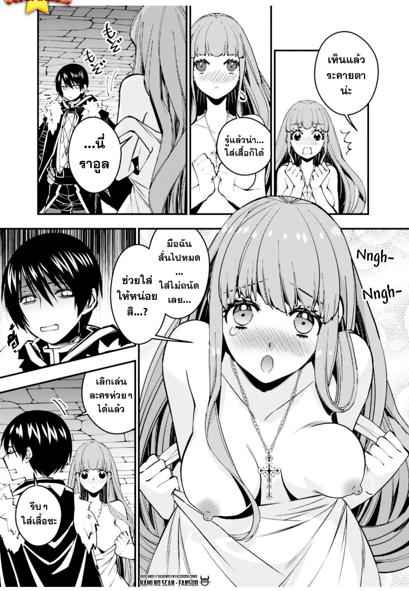 Manga-lc-com อ่านมังงะ อ่านการ์ตูน ออนไลน์ ฟรี Fukushuu o Koinegau Saikyou Yuusha wa, Yami no Chikara de Senmetsu Musou Suru ตอนที่ 1 2 3 4 5 6 7 8 9 10 11 12 13 14 ฟรี ไม่มีโฆษณา Manga-lc - อ่าน มังงะ อ่าน การ์ตูน ออนไลน์ อ่านมังงะ ฟรี