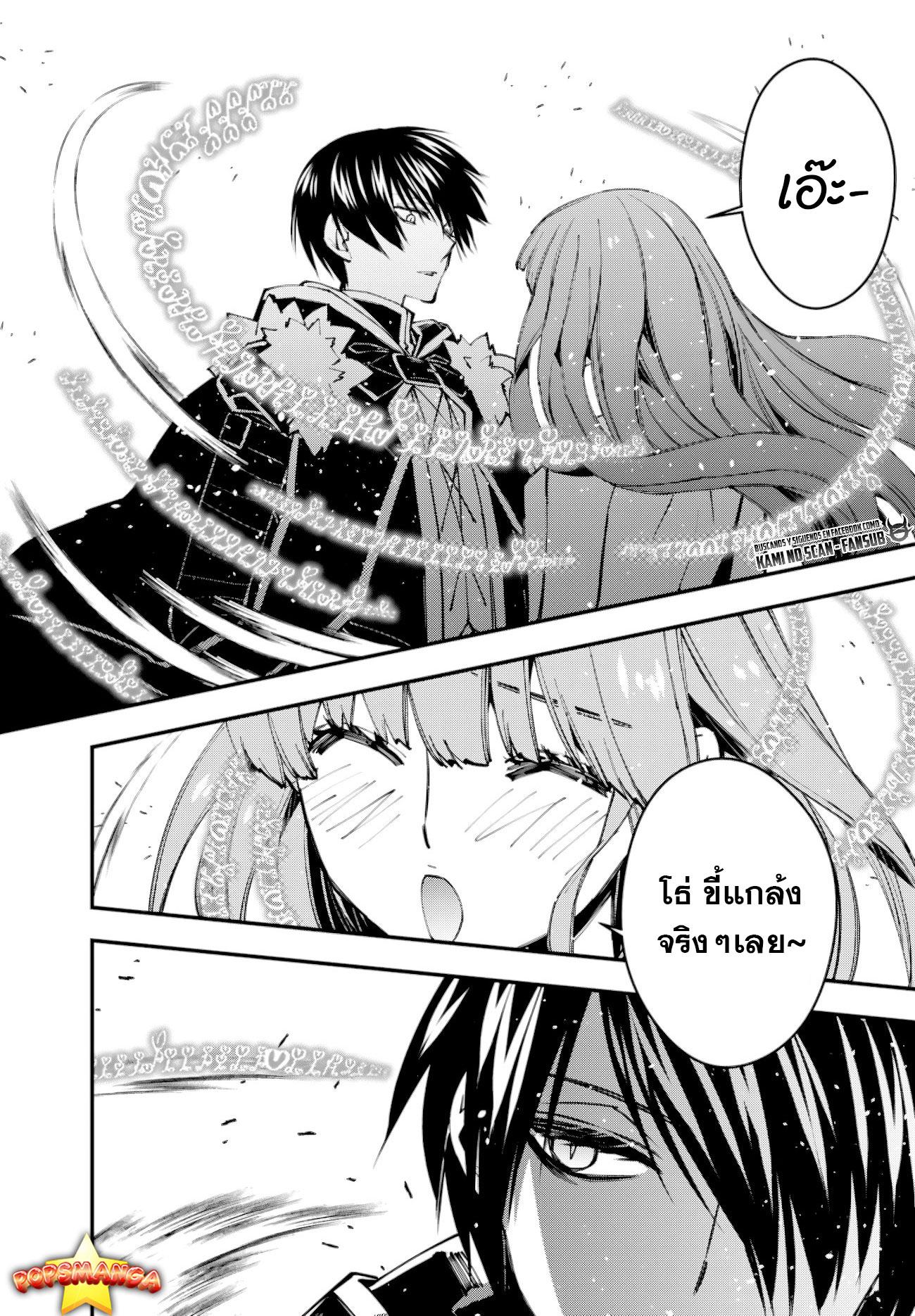 Manga-lc-com อ่านมังงะ อ่านการ์ตูน ออนไลน์ ฟรี Fukushuu o Koinegau Saikyou Yuusha wa, Yami no Chikara de Senmetsu Musou Suru ตอนที่ 1 2 3 4 5 6 7 8 9 10 11 12 13 14 ฟรี ไม่มีโฆษณา Manga-lc - อ่าน มังงะ อ่าน การ์ตูน ออนไลน์ อ่านมังงะ ฟรี