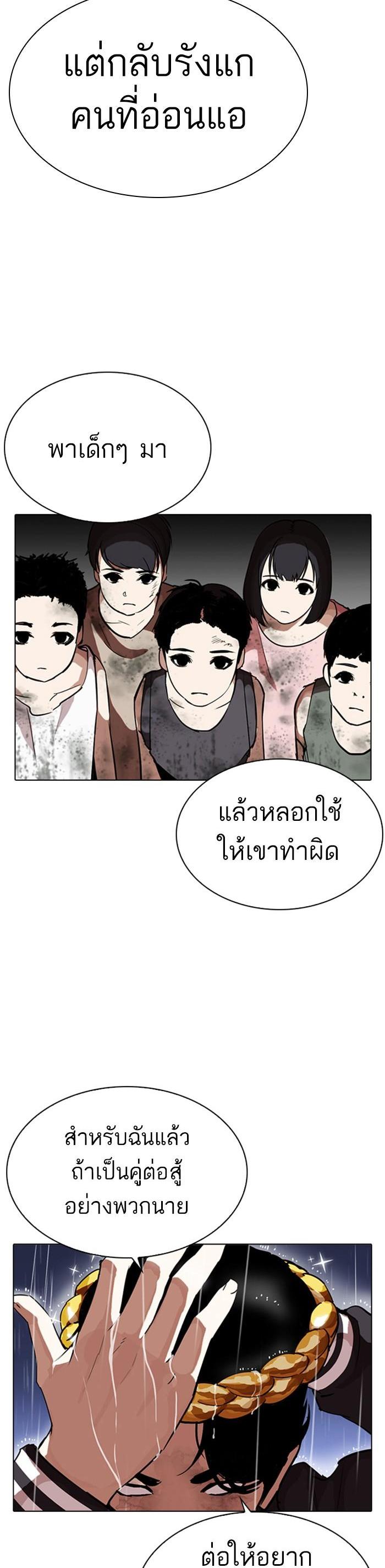 Manga-lc-com อ่านมังงะ อ่านการ์ตูน ออนไลน์ ฟรี Lookism ตอนที่ 1 2 3 4 5 6 7 8 9 10 11 12 13 14 ฟรี ไม่มีโฆษณา Manga-lc - อ่าน มังงะ อ่าน การ์ตูน ออนไลน์ อ่านมังงะ ฟรี