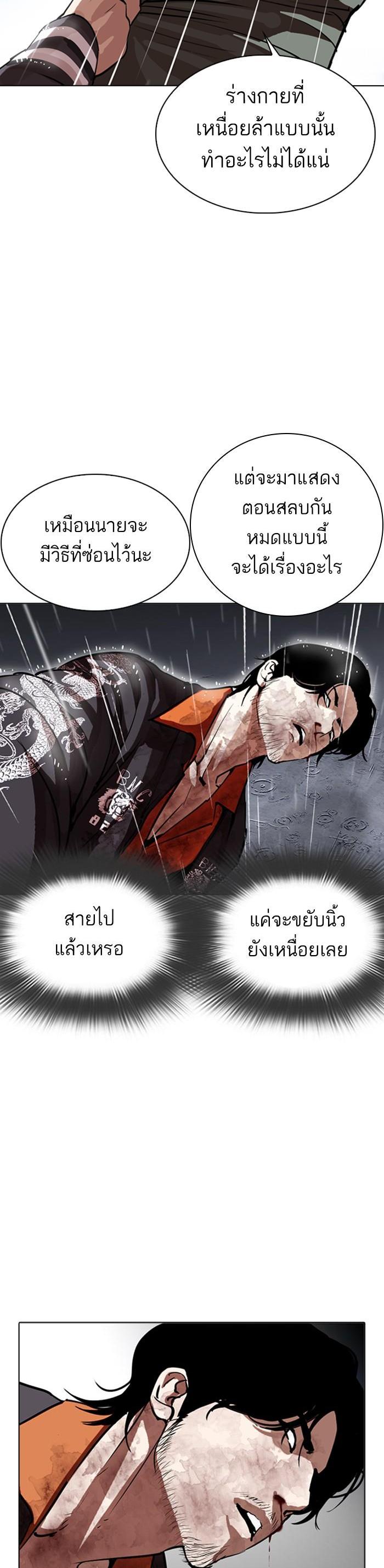 Manga-lc-com อ่านมังงะ อ่านการ์ตูน ออนไลน์ ฟรี Lookism ตอนที่ 1 2 3 4 5 6 7 8 9 10 11 12 13 14 ฟรี ไม่มีโฆษณา Manga-lc - อ่าน มังงะ อ่าน การ์ตูน ออนไลน์ อ่านมังงะ ฟรี