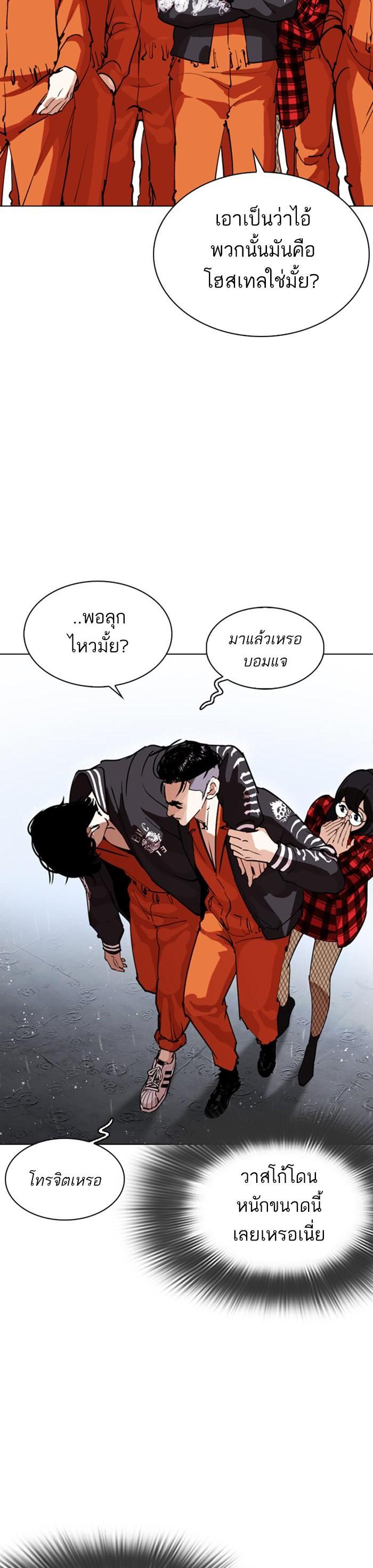 Manga-lc-com อ่านมังงะ อ่านการ์ตูน ออนไลน์ ฟรี Lookism ตอนที่ 1 2 3 4 5 6 7 8 9 10 11 12 13 14 ฟรี ไม่มีโฆษณา Manga-lc - อ่าน มังงะ อ่าน การ์ตูน ออนไลน์ อ่านมังงะ ฟรี