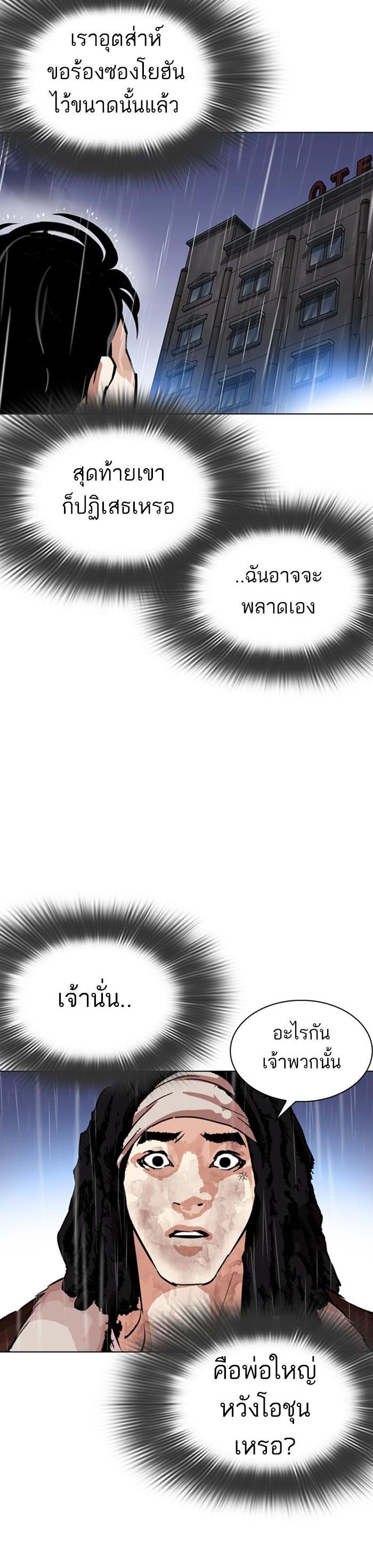 Manga-lc-com อ่านมังงะ อ่านการ์ตูน ออนไลน์ ฟรี Lookism ตอนที่ 1 2 3 4 5 6 7 8 9 10 11 12 13 14 ฟรี ไม่มีโฆษณา Manga-lc - อ่าน มังงะ อ่าน การ์ตูน ออนไลน์ อ่านมังงะ ฟรี