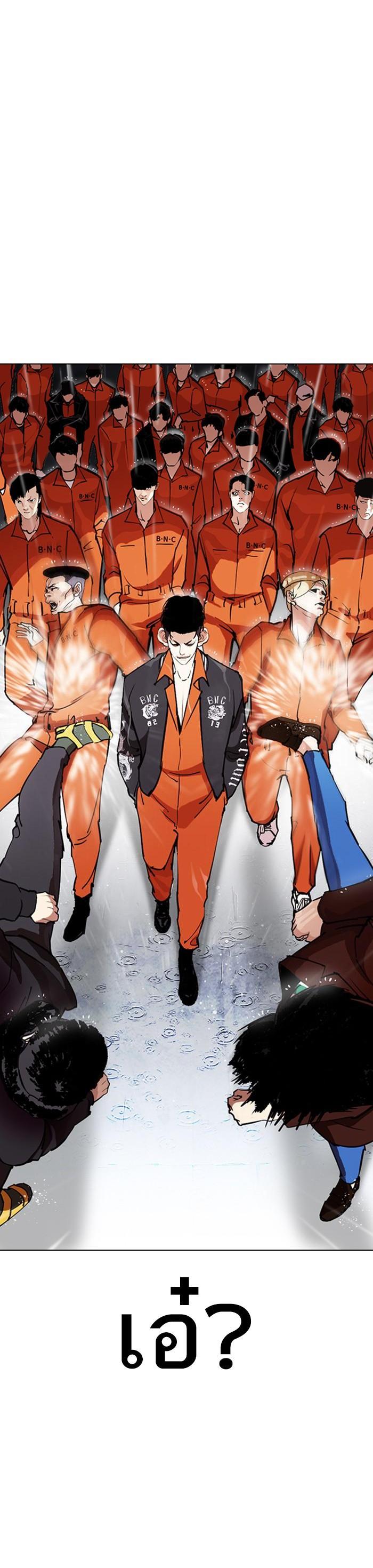 Manga-lc-com อ่านมังงะ อ่านการ์ตูน ออนไลน์ ฟรี Lookism ตอนที่ 1 2 3 4 5 6 7 8 9 10 11 12 13 14 ฟรี ไม่มีโฆษณา Manga-lc - อ่าน มังงะ อ่าน การ์ตูน ออนไลน์ อ่านมังงะ ฟรี