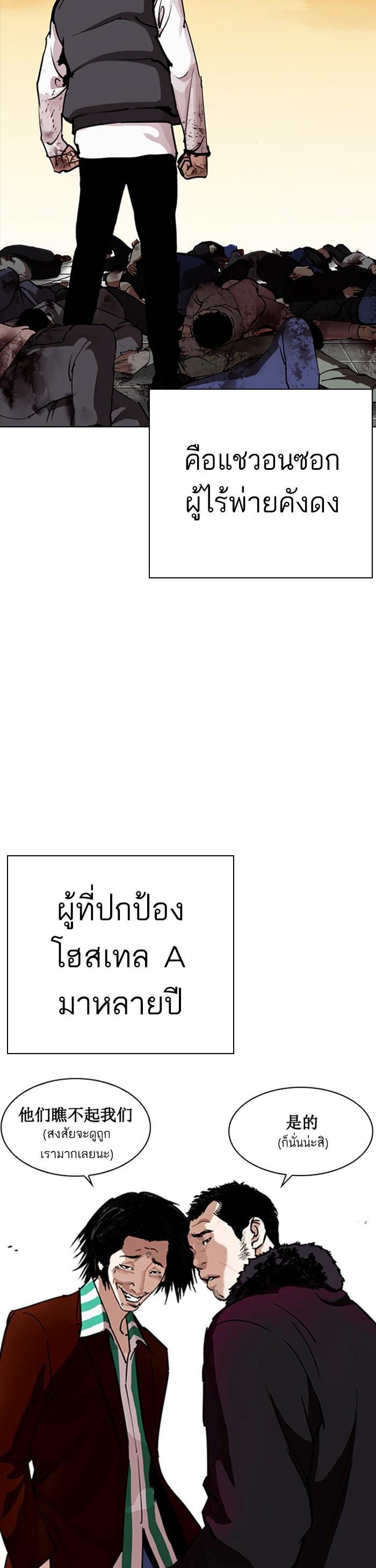 Manga-lc-com อ่านมังงะ อ่านการ์ตูน ออนไลน์ ฟรี Lookism ตอนที่ 1 2 3 4 5 6 7 8 9 10 11 12 13 14 ฟรี ไม่มีโฆษณา Manga-lc - อ่าน มังงะ อ่าน การ์ตูน ออนไลน์ อ่านมังงะ ฟรี