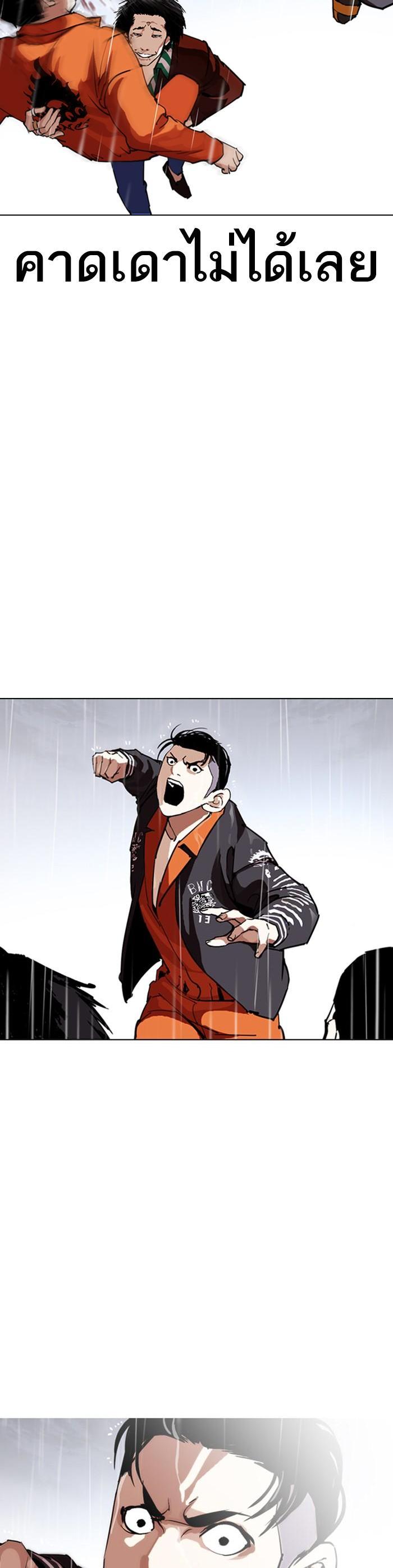 Manga-lc-com อ่านมังงะ อ่านการ์ตูน ออนไลน์ ฟรี Lookism ตอนที่ 1 2 3 4 5 6 7 8 9 10 11 12 13 14 ฟรี ไม่มีโฆษณา Manga-lc - อ่าน มังงะ อ่าน การ์ตูน ออนไลน์ อ่านมังงะ ฟรี