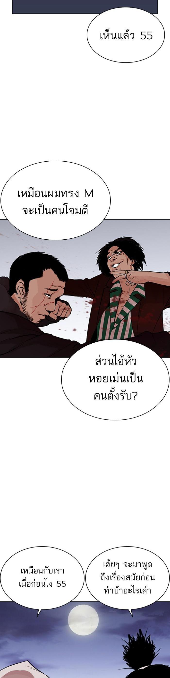 Manga-lc-com อ่านมังงะ อ่านการ์ตูน ออนไลน์ ฟรี Lookism ตอนที่ 1 2 3 4 5 6 7 8 9 10 11 12 13 14 ฟรี ไม่มีโฆษณา Manga-lc - อ่าน มังงะ อ่าน การ์ตูน ออนไลน์ อ่านมังงะ ฟรี