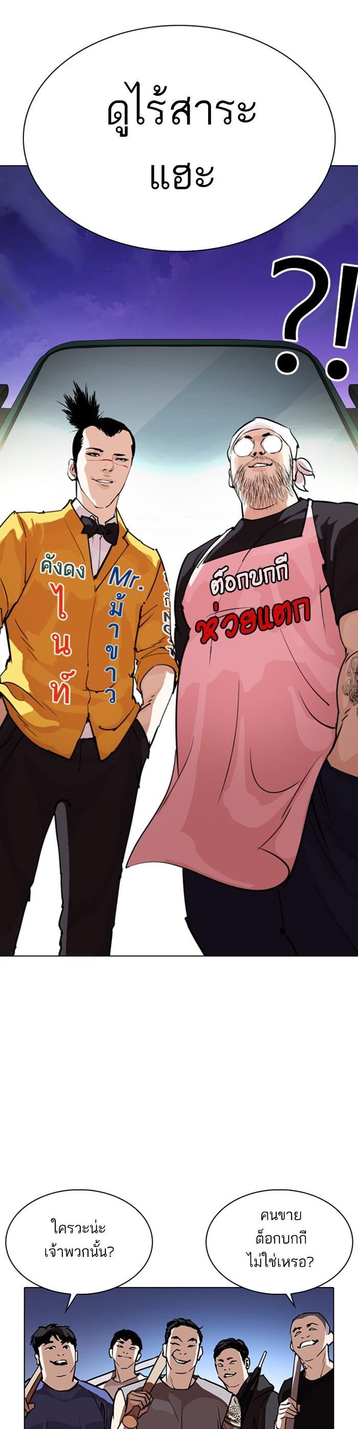 Manga-lc-com อ่านมังงะ อ่านการ์ตูน ออนไลน์ ฟรี Lookism ตอนที่ 1 2 3 4 5 6 7 8 9 10 11 12 13 14 ฟรี ไม่มีโฆษณา Manga-lc - อ่าน มังงะ อ่าน การ์ตูน ออนไลน์ อ่านมังงะ ฟรี