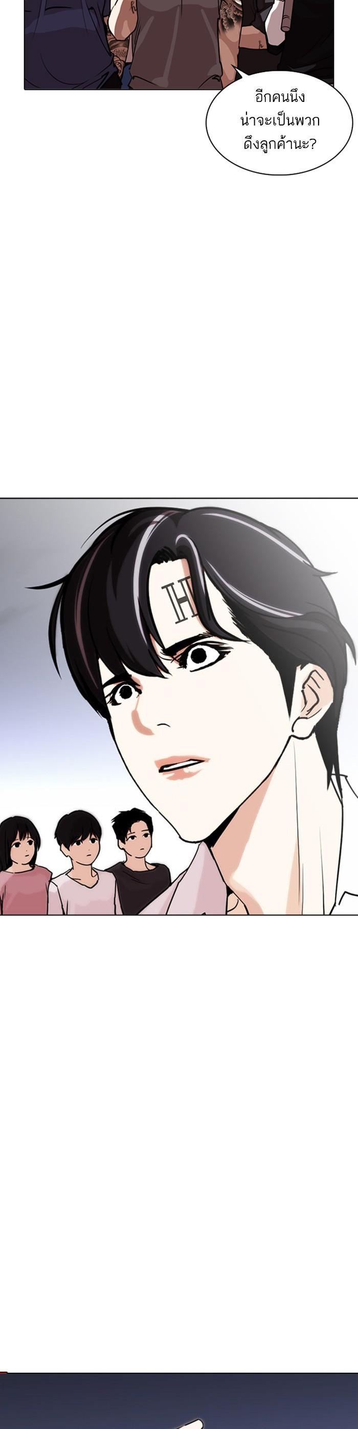 Manga-lc-com อ่านมังงะ อ่านการ์ตูน ออนไลน์ ฟรี Lookism ตอนที่ 1 2 3 4 5 6 7 8 9 10 11 12 13 14 ฟรี ไม่มีโฆษณา Manga-lc - อ่าน มังงะ อ่าน การ์ตูน ออนไลน์ อ่านมังงะ ฟรี
