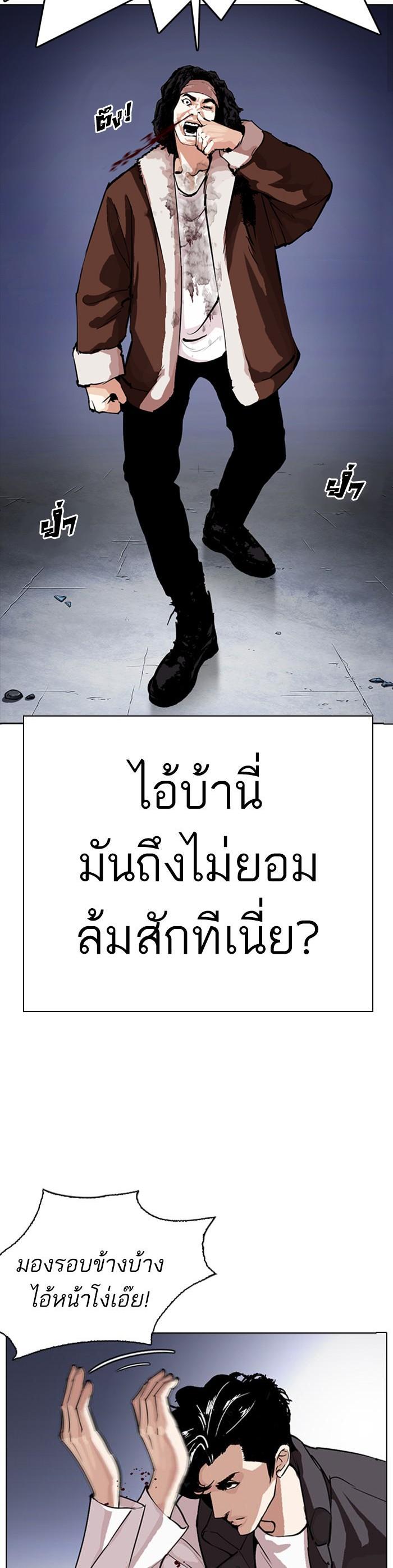 Manga-lc-com อ่านมังงะ อ่านการ์ตูน ออนไลน์ ฟรี Lookism ตอนที่ 1 2 3 4 5 6 7 8 9 10 11 12 13 14 ฟรี ไม่มีโฆษณา Manga-lc - อ่าน มังงะ อ่าน การ์ตูน ออนไลน์ อ่านมังงะ ฟรี