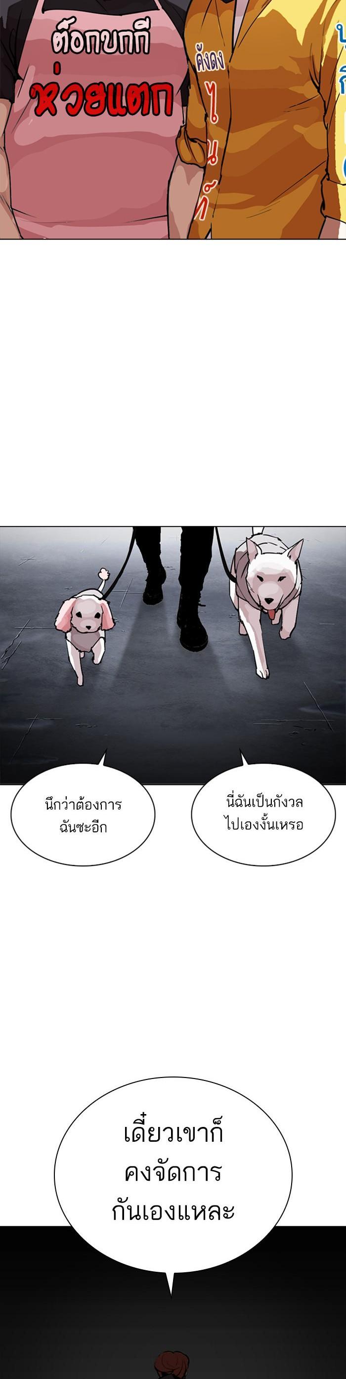 Manga-lc-com อ่านมังงะ อ่านการ์ตูน ออนไลน์ ฟรี Lookism ตอนที่ 1 2 3 4 5 6 7 8 9 10 11 12 13 14 ฟรี ไม่มีโฆษณา Manga-lc - อ่าน มังงะ อ่าน การ์ตูน ออนไลน์ อ่านมังงะ ฟรี