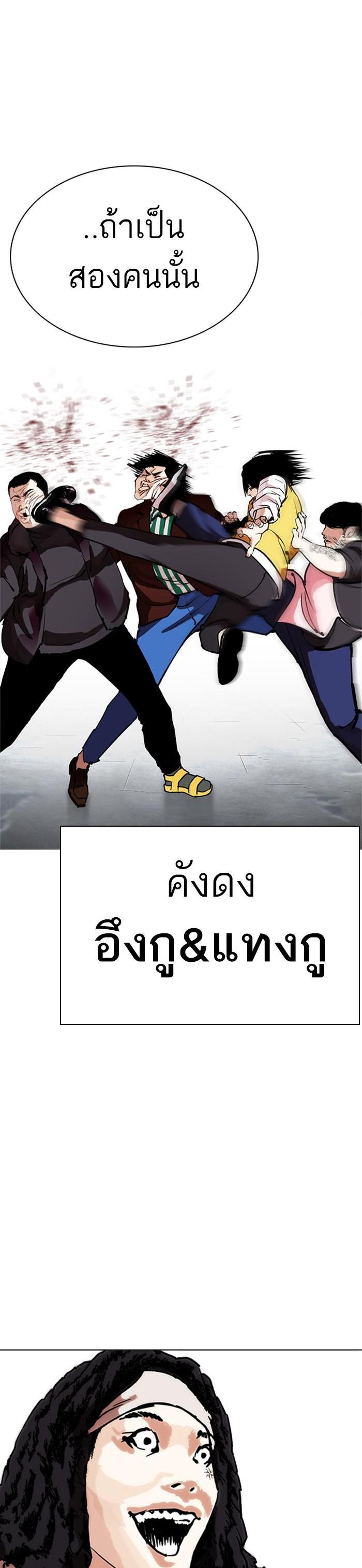 Manga-lc-com อ่านมังงะ อ่านการ์ตูน ออนไลน์ ฟรี Lookism ตอนที่ 1 2 3 4 5 6 7 8 9 10 11 12 13 14 ฟรี ไม่มีโฆษณา Manga-lc - อ่าน มังงะ อ่าน การ์ตูน ออนไลน์ อ่านมังงะ ฟรี