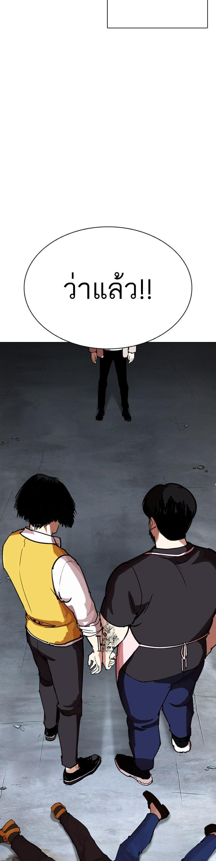 Manga-lc-com อ่านมังงะ อ่านการ์ตูน ออนไลน์ ฟรี Lookism ตอนที่ 1 2 3 4 5 6 7 8 9 10 11 12 13 14 ฟรี ไม่มีโฆษณา Manga-lc - อ่าน มังงะ อ่าน การ์ตูน ออนไลน์ อ่านมังงะ ฟรี