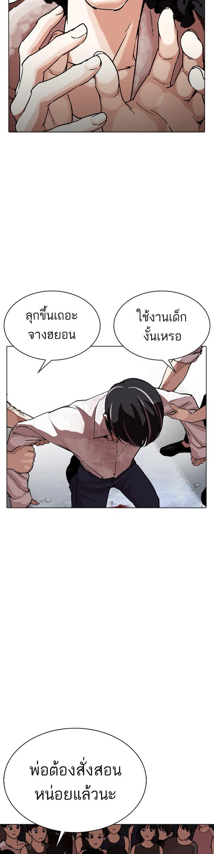 Manga-lc-com อ่านมังงะ อ่านการ์ตูน ออนไลน์ ฟรี Lookism ตอนที่ 1 2 3 4 5 6 7 8 9 10 11 12 13 14 ฟรี ไม่มีโฆษณา Manga-lc - อ่าน มังงะ อ่าน การ์ตูน ออนไลน์ อ่านมังงะ ฟรี