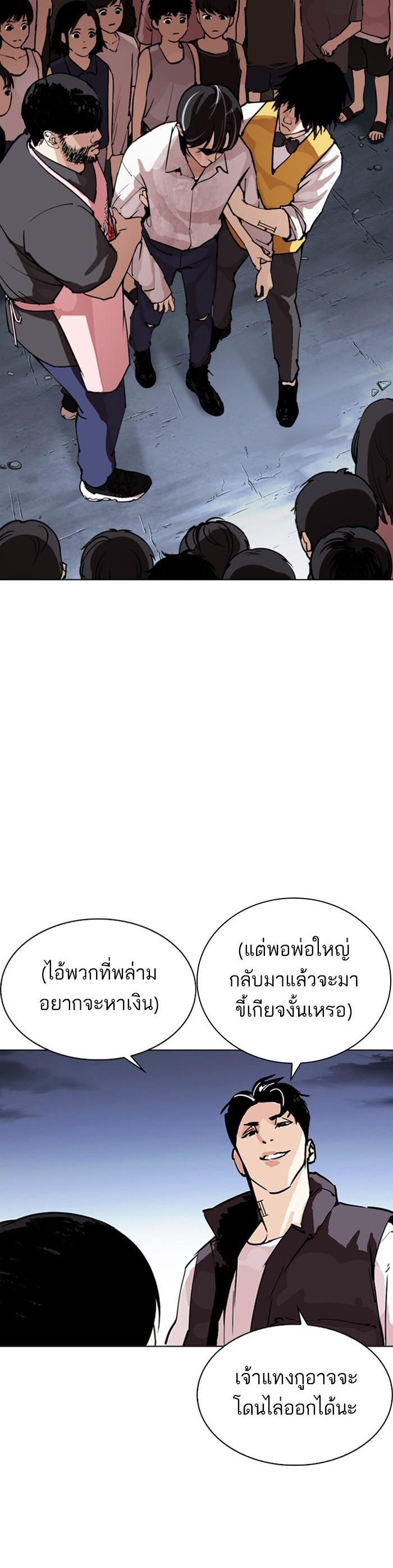 Manga-lc-com อ่านมังงะ อ่านการ์ตูน ออนไลน์ ฟรี Lookism ตอนที่ 1 2 3 4 5 6 7 8 9 10 11 12 13 14 ฟรี ไม่มีโฆษณา Manga-lc - อ่าน มังงะ อ่าน การ์ตูน ออนไลน์ อ่านมังงะ ฟรี