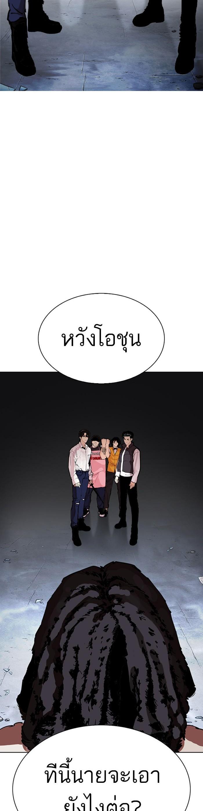 Manga-lc-com อ่านมังงะ อ่านการ์ตูน ออนไลน์ ฟรี Lookism ตอนที่ 1 2 3 4 5 6 7 8 9 10 11 12 13 14 ฟรี ไม่มีโฆษณา Manga-lc - อ่าน มังงะ อ่าน การ์ตูน ออนไลน์ อ่านมังงะ ฟรี