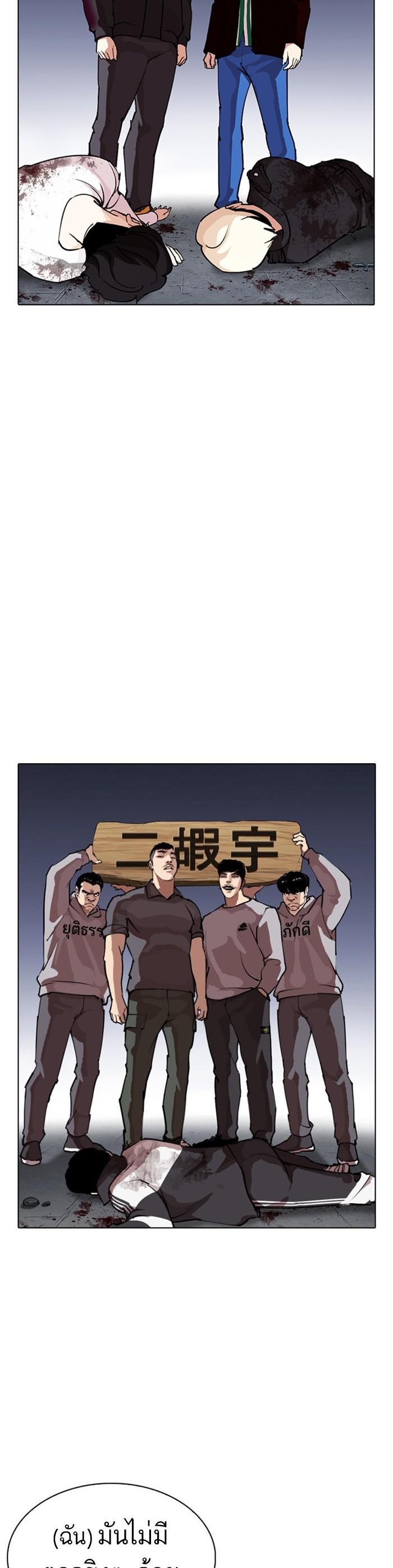 Manga-lc-com อ่านมังงะ อ่านการ์ตูน ออนไลน์ ฟรี Lookism ตอนที่ 1 2 3 4 5 6 7 8 9 10 11 12 13 14 ฟรี ไม่มีโฆษณา Manga-lc - อ่าน มังงะ อ่าน การ์ตูน ออนไลน์ อ่านมังงะ ฟรี