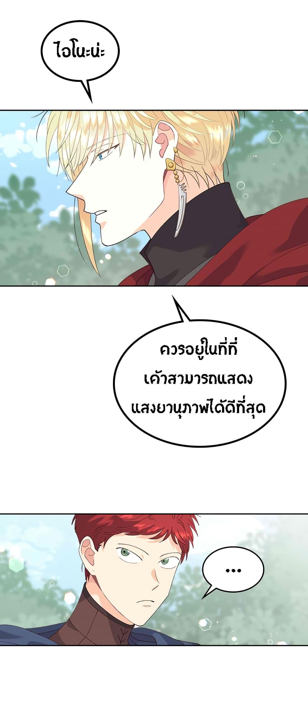 Manga-lc-com อ่านมังงะ อ่านการ์ตูน ออนไลน์ ฟรี The Knight and Her Emperor ตอนที่ 1 2 3 4 5 6 7 8 9 10 11 12 13 14 ฟรี ไม่มีโฆษณา Manga-lc - อ่าน มังงะ อ่าน การ์ตูน ออนไลน์ อ่านมังงะ ฟรี
