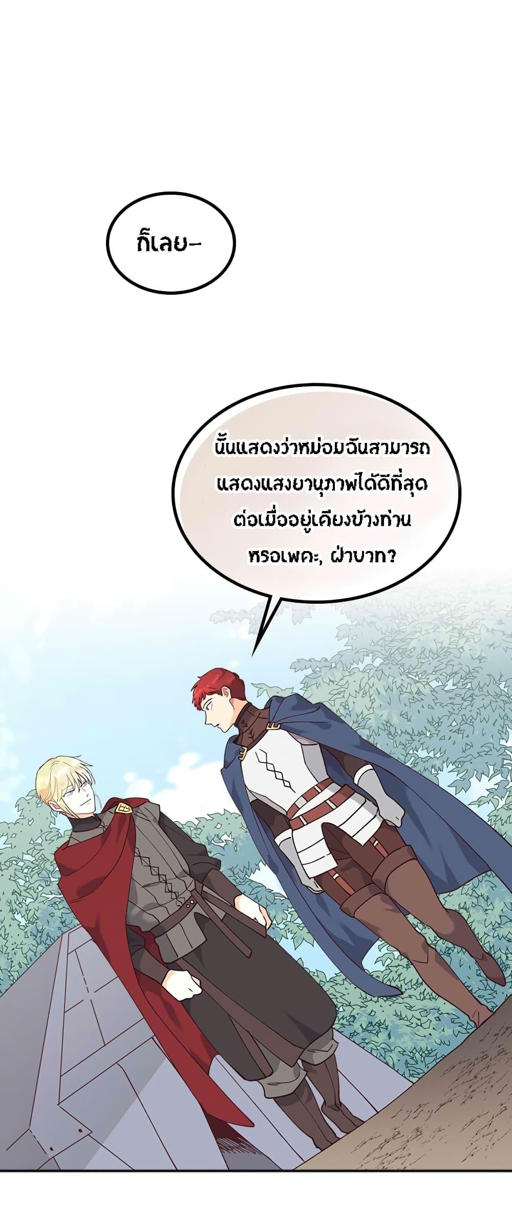 Manga-lc-com อ่านมังงะ อ่านการ์ตูน ออนไลน์ ฟรี The Knight and Her Emperor ตอนที่ 1 2 3 4 5 6 7 8 9 10 11 12 13 14 ฟรี ไม่มีโฆษณา Manga-lc - อ่าน มังงะ อ่าน การ์ตูน ออนไลน์ อ่านมังงะ ฟรี