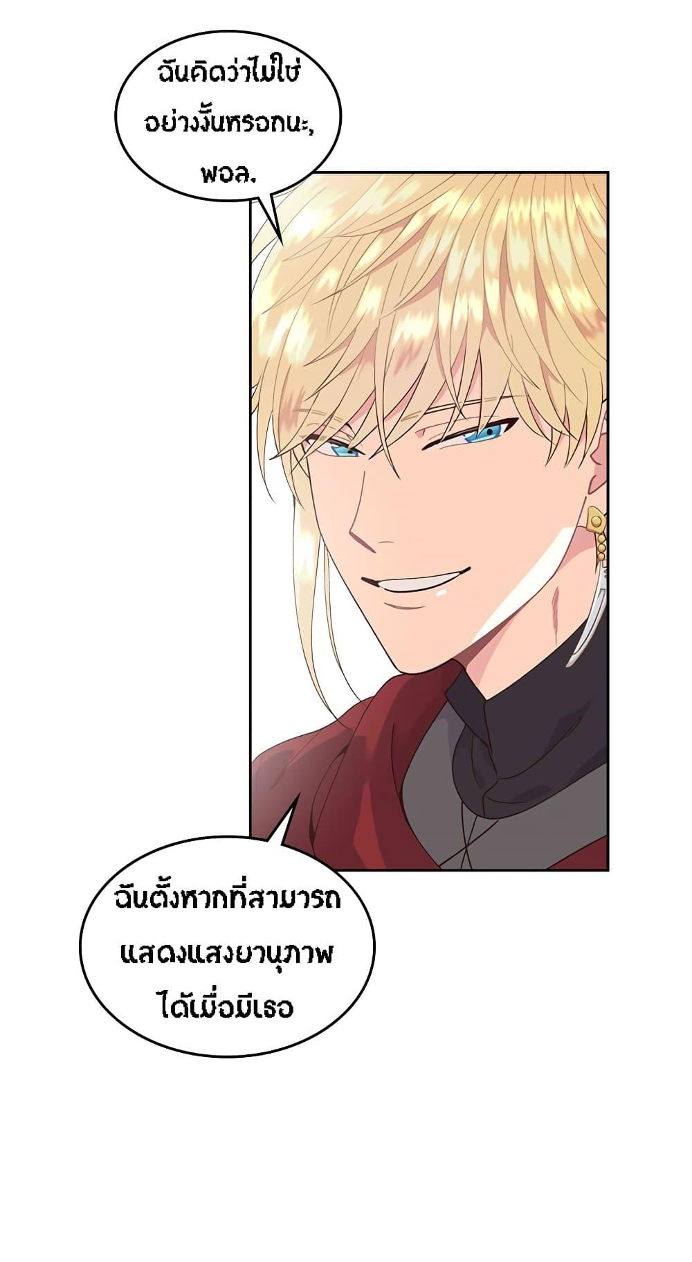 Manga-lc-com อ่านมังงะ อ่านการ์ตูน ออนไลน์ ฟรี The Knight and Her Emperor ตอนที่ 1 2 3 4 5 6 7 8 9 10 11 12 13 14 ฟรี ไม่มีโฆษณา Manga-lc - อ่าน มังงะ อ่าน การ์ตูน ออนไลน์ อ่านมังงะ ฟรี