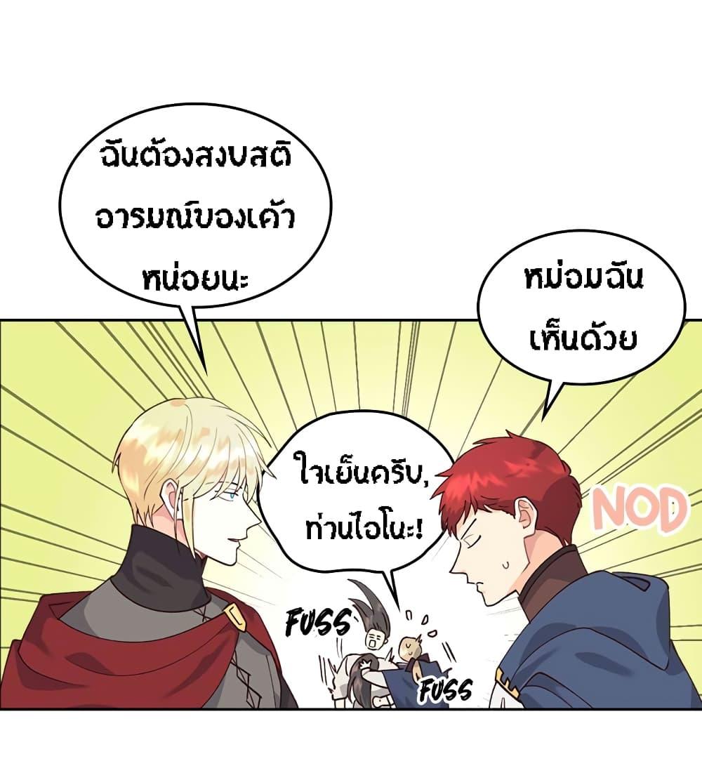 Manga-lc-com อ่านมังงะ อ่านการ์ตูน ออนไลน์ ฟรี The Knight and Her Emperor ตอนที่ 1 2 3 4 5 6 7 8 9 10 11 12 13 14 ฟรี ไม่มีโฆษณา Manga-lc - อ่าน มังงะ อ่าน การ์ตูน ออนไลน์ อ่านมังงะ ฟรี