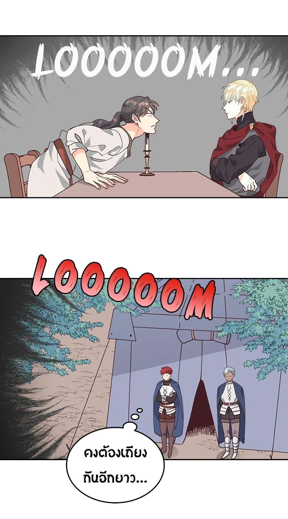 Manga-lc-com อ่านมังงะ อ่านการ์ตูน ออนไลน์ ฟรี The Knight and Her Emperor ตอนที่ 1 2 3 4 5 6 7 8 9 10 11 12 13 14 ฟรี ไม่มีโฆษณา Manga-lc - อ่าน มังงะ อ่าน การ์ตูน ออนไลน์ อ่านมังงะ ฟรี