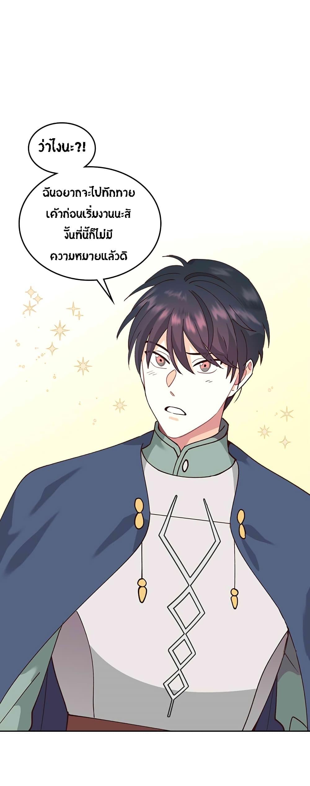 Manga-lc-com อ่านมังงะ อ่านการ์ตูน ออนไลน์ ฟรี The Knight and Her Emperor ตอนที่ 1 2 3 4 5 6 7 8 9 10 11 12 13 14 ฟรี ไม่มีโฆษณา Manga-lc - อ่าน มังงะ อ่าน การ์ตูน ออนไลน์ อ่านมังงะ ฟรี