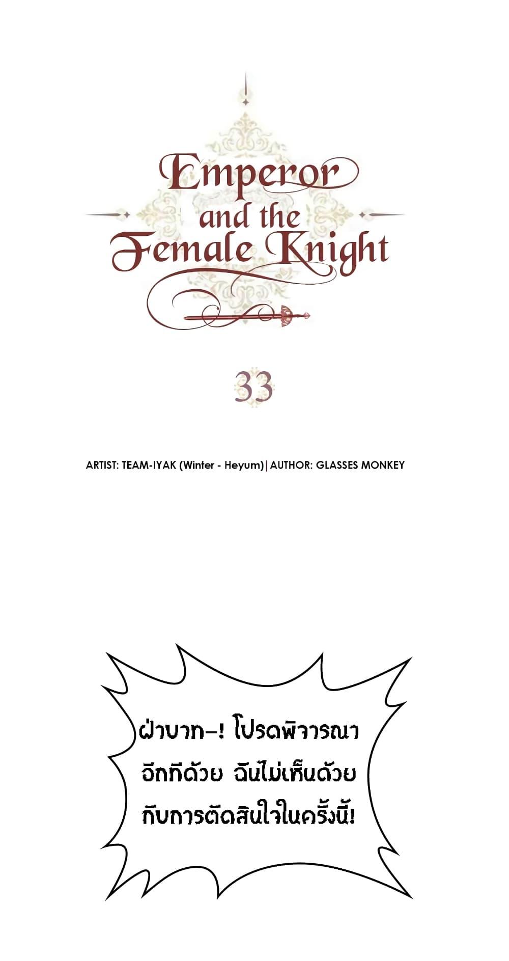 Manga-lc-com อ่านมังงะ อ่านการ์ตูน ออนไลน์ ฟรี The Knight and Her Emperor ตอนที่ 1 2 3 4 5 6 7 8 9 10 11 12 13 14 ฟรี ไม่มีโฆษณา Manga-lc - อ่าน มังงะ อ่าน การ์ตูน ออนไลน์ อ่านมังงะ ฟรี