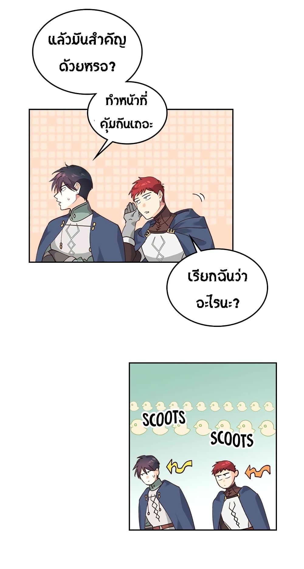 Manga-lc-com อ่านมังงะ อ่านการ์ตูน ออนไลน์ ฟรี The Knight and Her Emperor ตอนที่ 1 2 3 4 5 6 7 8 9 10 11 12 13 14 ฟรี ไม่มีโฆษณา Manga-lc - อ่าน มังงะ อ่าน การ์ตูน ออนไลน์ อ่านมังงะ ฟรี