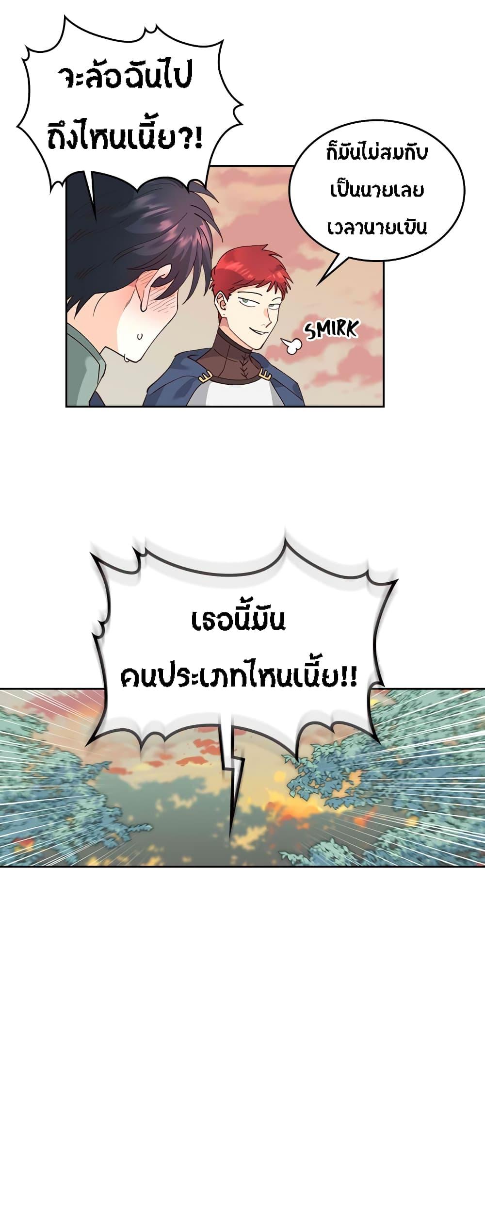 Manga-lc-com อ่านมังงะ อ่านการ์ตูน ออนไลน์ ฟรี The Knight and Her Emperor ตอนที่ 1 2 3 4 5 6 7 8 9 10 11 12 13 14 ฟรี ไม่มีโฆษณา Manga-lc - อ่าน มังงะ อ่าน การ์ตูน ออนไลน์ อ่านมังงะ ฟรี