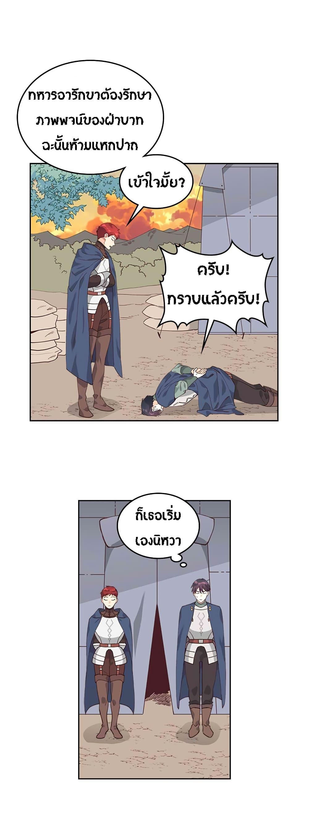 Manga-lc-com อ่านมังงะ อ่านการ์ตูน ออนไลน์ ฟรี The Knight and Her Emperor ตอนที่ 1 2 3 4 5 6 7 8 9 10 11 12 13 14 ฟรี ไม่มีโฆษณา Manga-lc - อ่าน มังงะ อ่าน การ์ตูน ออนไลน์ อ่านมังงะ ฟรี