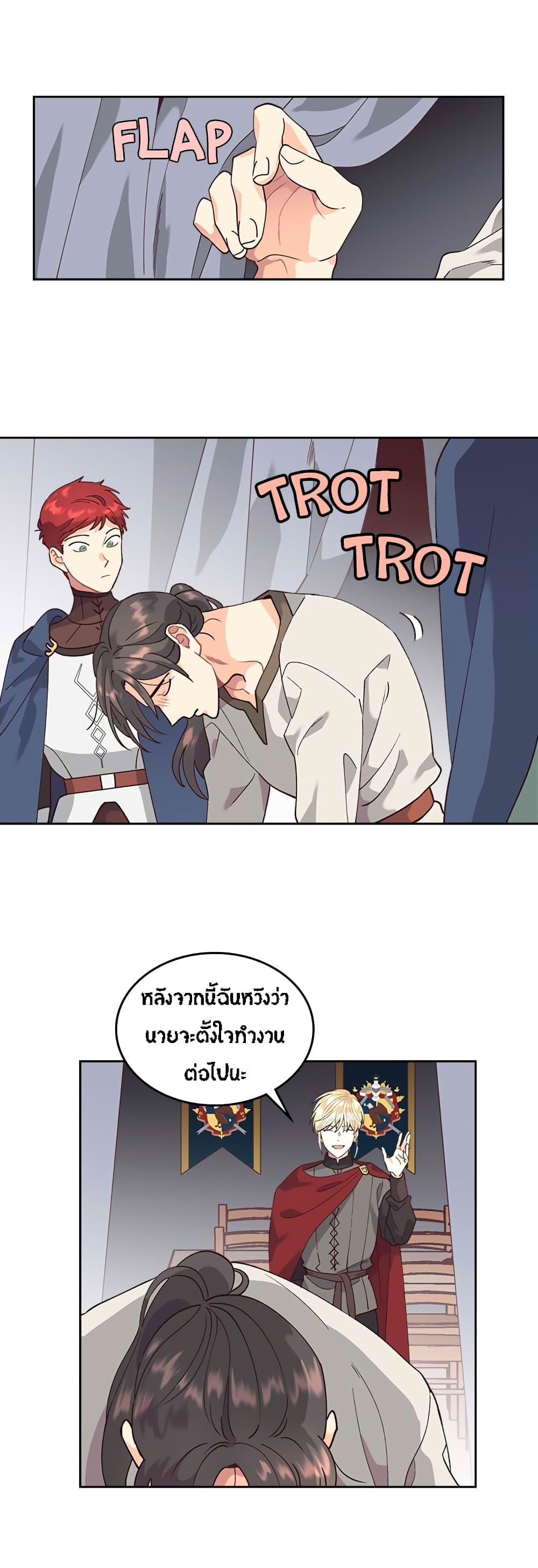 Manga-lc-com อ่านมังงะ อ่านการ์ตูน ออนไลน์ ฟรี The Knight and Her Emperor ตอนที่ 1 2 3 4 5 6 7 8 9 10 11 12 13 14 ฟรี ไม่มีโฆษณา Manga-lc - อ่าน มังงะ อ่าน การ์ตูน ออนไลน์ อ่านมังงะ ฟรี