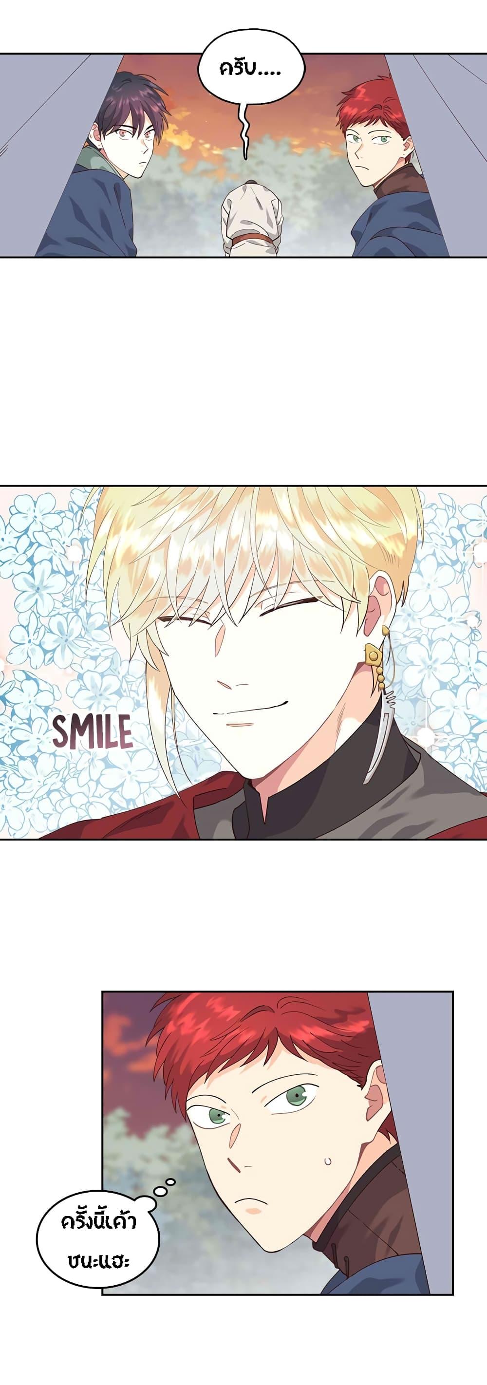 Manga-lc-com อ่านมังงะ อ่านการ์ตูน ออนไลน์ ฟรี The Knight and Her Emperor ตอนที่ 1 2 3 4 5 6 7 8 9 10 11 12 13 14 ฟรี ไม่มีโฆษณา Manga-lc - อ่าน มังงะ อ่าน การ์ตูน ออนไลน์ อ่านมังงะ ฟรี