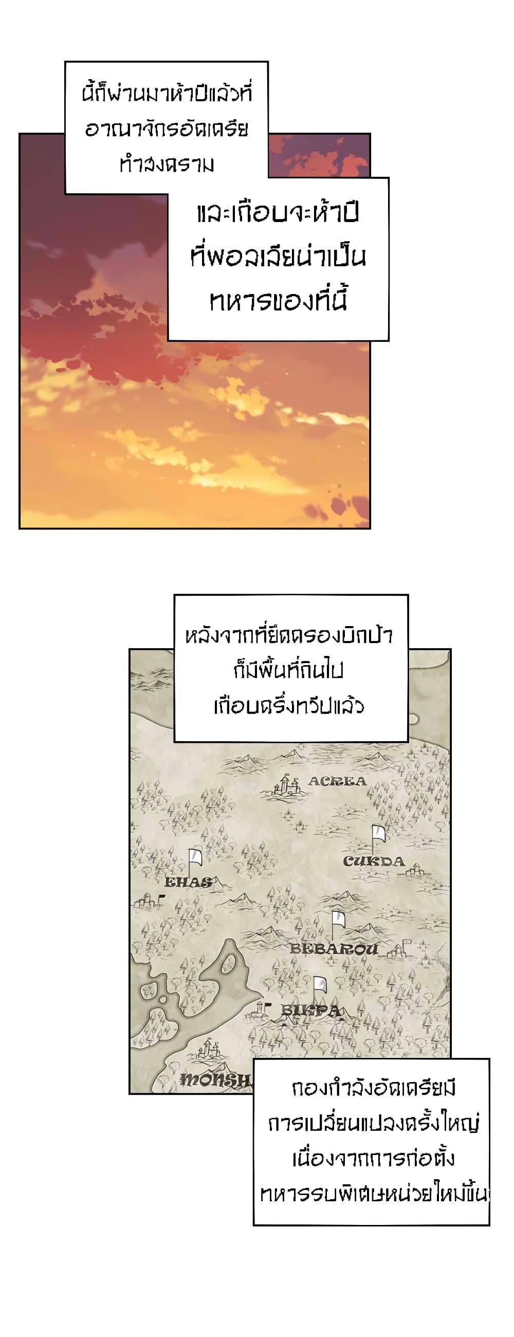 Manga-lc-com อ่านมังงะ อ่านการ์ตูน ออนไลน์ ฟรี The Knight and Her Emperor ตอนที่ 1 2 3 4 5 6 7 8 9 10 11 12 13 14 ฟรี ไม่มีโฆษณา Manga-lc - อ่าน มังงะ อ่าน การ์ตูน ออนไลน์ อ่านมังงะ ฟรี