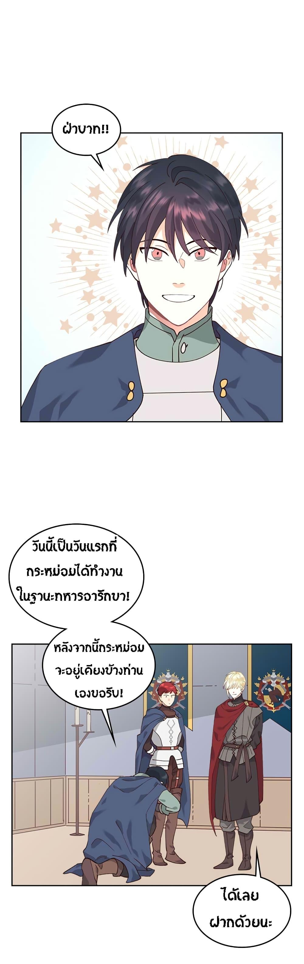 Manga-lc-com อ่านมังงะ อ่านการ์ตูน ออนไลน์ ฟรี The Knight and Her Emperor ตอนที่ 1 2 3 4 5 6 7 8 9 10 11 12 13 14 ฟรี ไม่มีโฆษณา Manga-lc - อ่าน มังงะ อ่าน การ์ตูน ออนไลน์ อ่านมังงะ ฟรี