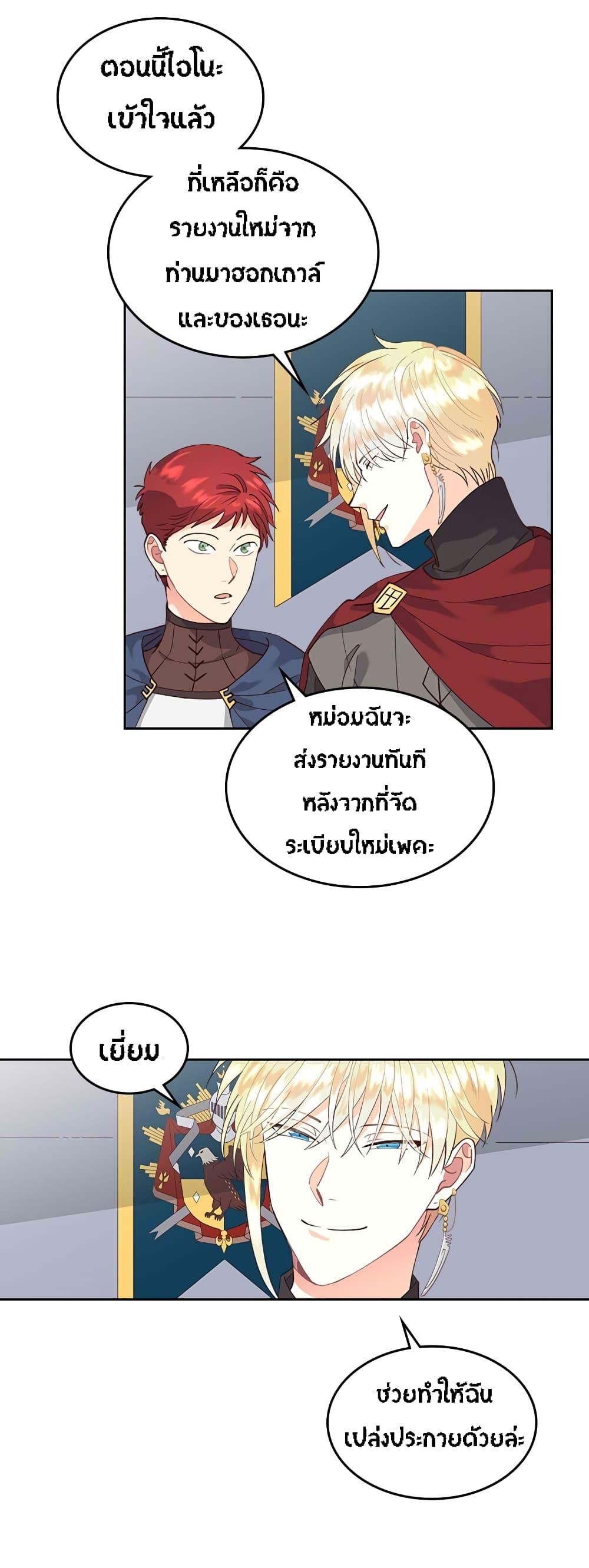 Manga-lc-com อ่านมังงะ อ่านการ์ตูน ออนไลน์ ฟรี The Knight and Her Emperor ตอนที่ 1 2 3 4 5 6 7 8 9 10 11 12 13 14 ฟรี ไม่มีโฆษณา Manga-lc - อ่าน มังงะ อ่าน การ์ตูน ออนไลน์ อ่านมังงะ ฟรี