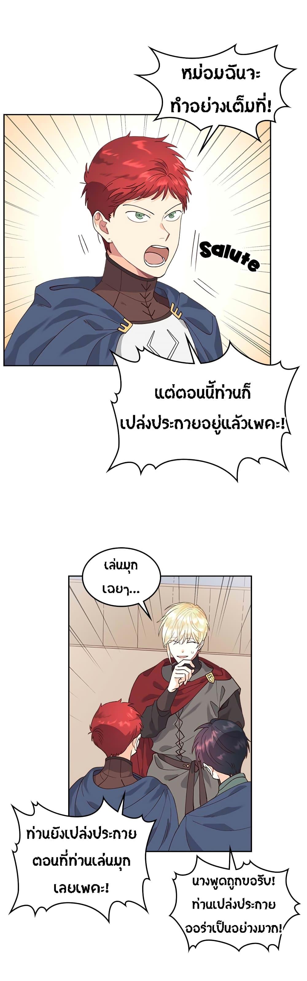 Manga-lc-com อ่านมังงะ อ่านการ์ตูน ออนไลน์ ฟรี The Knight and Her Emperor ตอนที่ 1 2 3 4 5 6 7 8 9 10 11 12 13 14 ฟรี ไม่มีโฆษณา Manga-lc - อ่าน มังงะ อ่าน การ์ตูน ออนไลน์ อ่านมังงะ ฟรี