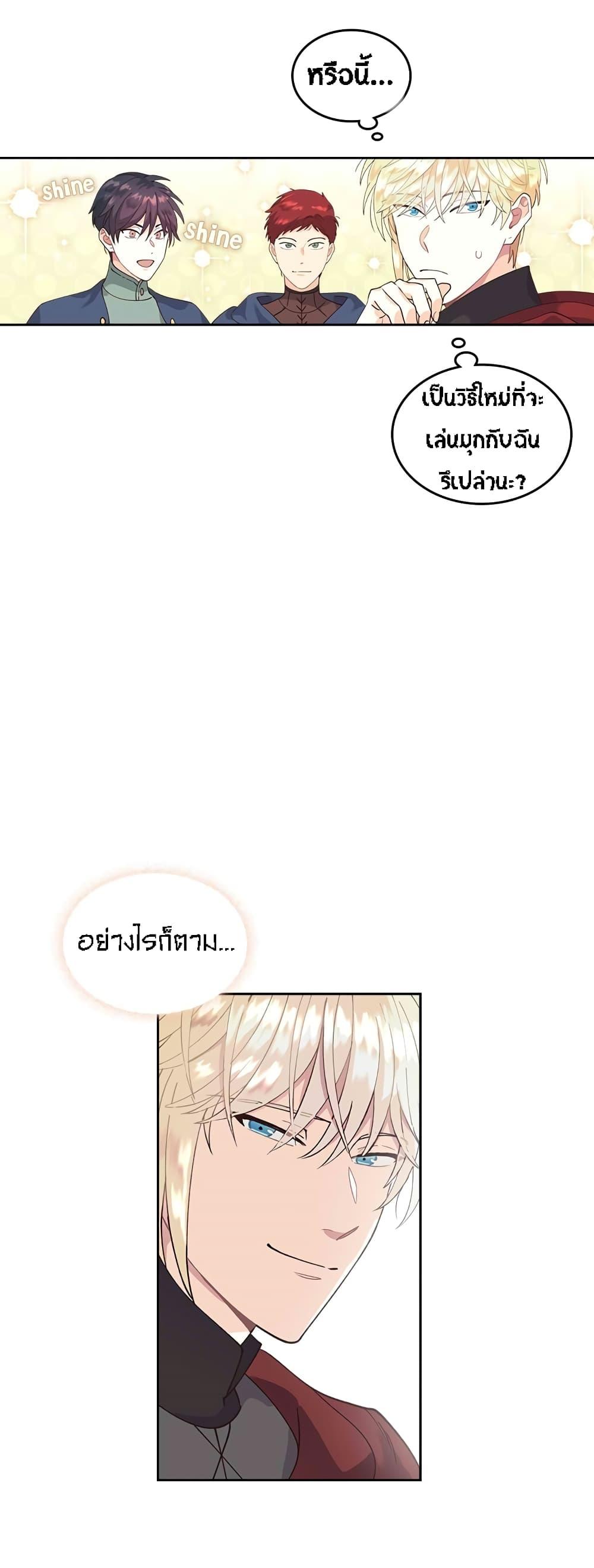 Manga-lc-com อ่านมังงะ อ่านการ์ตูน ออนไลน์ ฟรี The Knight and Her Emperor ตอนที่ 1 2 3 4 5 6 7 8 9 10 11 12 13 14 ฟรี ไม่มีโฆษณา Manga-lc - อ่าน มังงะ อ่าน การ์ตูน ออนไลน์ อ่านมังงะ ฟรี