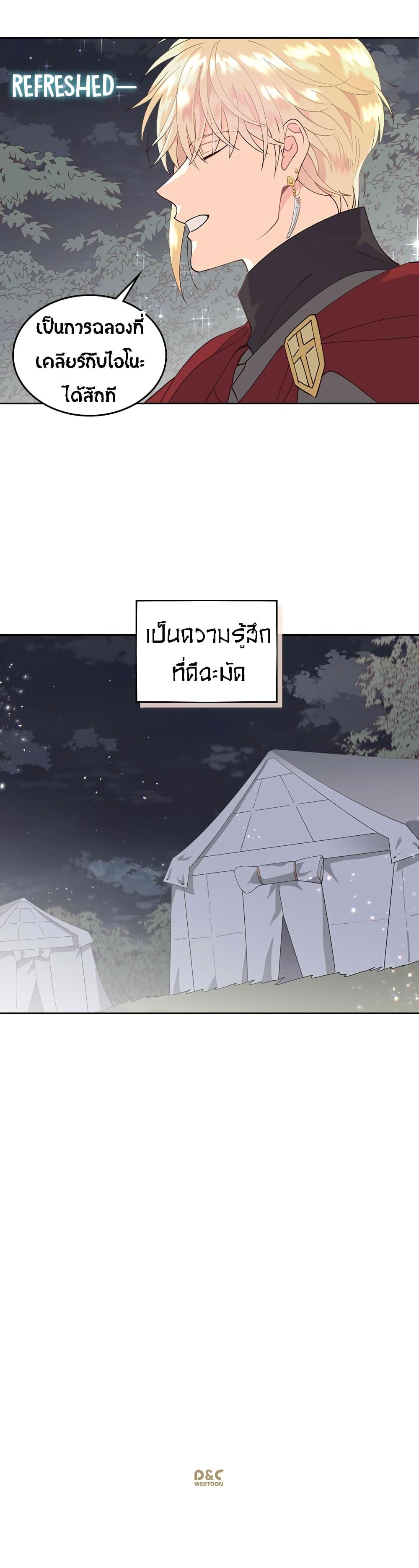 Manga-lc-com อ่านมังงะ อ่านการ์ตูน ออนไลน์ ฟรี The Knight and Her Emperor ตอนที่ 1 2 3 4 5 6 7 8 9 10 11 12 13 14 ฟรี ไม่มีโฆษณา Manga-lc - อ่าน มังงะ อ่าน การ์ตูน ออนไลน์ อ่านมังงะ ฟรี