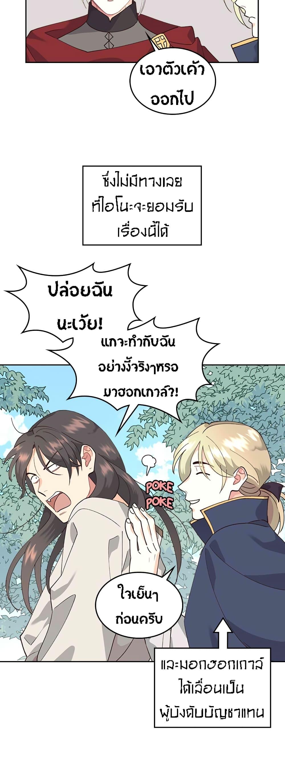 Manga-lc-com อ่านมังงะ อ่านการ์ตูน ออนไลน์ ฟรี The Knight and Her Emperor ตอนที่ 1 2 3 4 5 6 7 8 9 10 11 12 13 14 ฟรี ไม่มีโฆษณา Manga-lc - อ่าน มังงะ อ่าน การ์ตูน ออนไลน์ อ่านมังงะ ฟรี