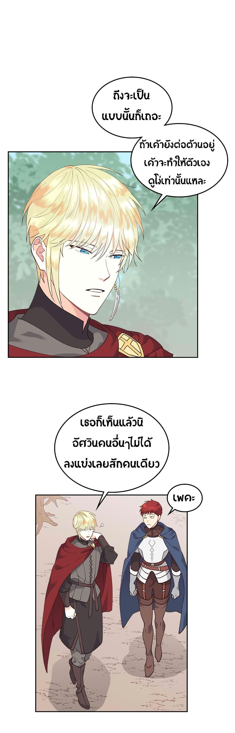 Manga-lc-com อ่านมังงะ อ่านการ์ตูน ออนไลน์ ฟรี The Knight and Her Emperor ตอนที่ 1 2 3 4 5 6 7 8 9 10 11 12 13 14 ฟรี ไม่มีโฆษณา Manga-lc - อ่าน มังงะ อ่าน การ์ตูน ออนไลน์ อ่านมังงะ ฟรี